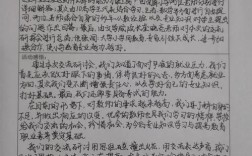 部队教育管理现状如何？成效与挑战有哪些？