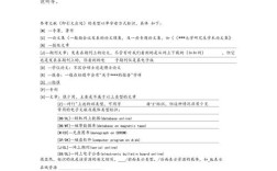 中西文化论文参考文献有哪些核心研究？