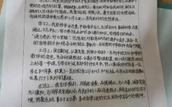 团员教育评议150字如何写？