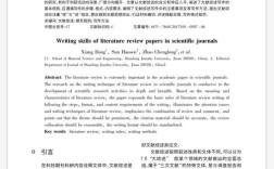 GIS技术论文参考文献有哪些经典文献？