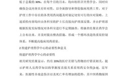 新生儿护理论文参考文献有哪些关键资源？