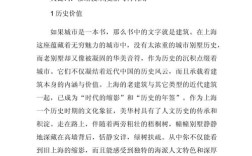 建筑论文参考文献如何规范选取？