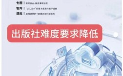 四川教育投稿有何具体要求？