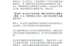 论文参考文献高效查找方法有哪些？