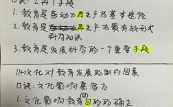 教育的经济功能，人力资本积累、产业升级动力与社会经济发展的多维体现