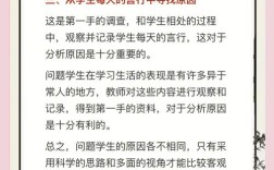 教育问题根源何在？