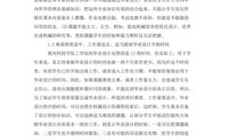 机械系毕业论文参考文献如何规范选取？