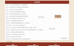 动态网页设计参考文献有哪些？