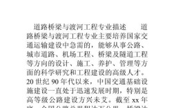 城市道路规划设计与交通管理优化研究，参考文献综述与分析