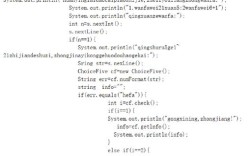 国外Java参考文献有哪些核心研究？