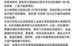 日本环保意识研究有何关键参考文献？