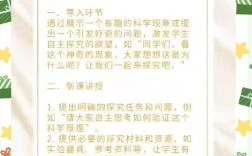 探索儿童自主学习的核心特征与成长密码，基于发展心理学的多维解析