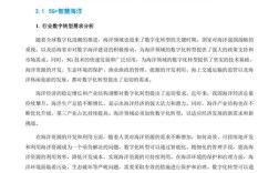 2025年5G论文参考文献有哪些关键研究方向？