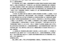 中小学心理健康教育如何有效落地？