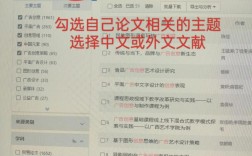 知网查重时参考文献是否计入重复率？规则与避坑指南详解