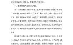 语文教学心得，如何提升课堂实效？