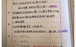 如何科学考核小学数学教育质量？