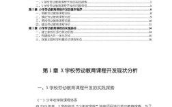 大学教育现状如何？学生需求被满足了吗？