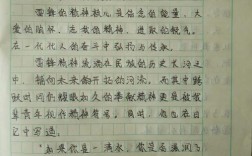 思想教育名言警句如何助力作文？