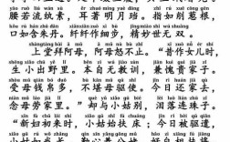 孔雀东南飞参考文献研究，从文献梳理到学术价值与跨学科解读探析