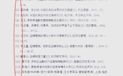 论文参考文献必须全部标注吗？