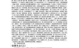 公交车论文参考文献有哪些？