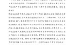 审计意见影响因素的实证检验与经济后果研究——基于XX数据的分析