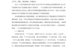 团队建设论文参考文献如何选取？