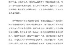 教师课堂教育故事，如何反思才有效？
