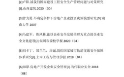 化妆品安全论文参考文献有哪些？