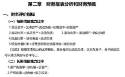 近几年管理会计参考文献有何研究热点？