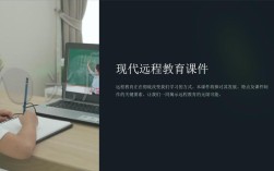 现代远距离教育的编辑如何创新？