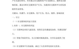 多媒体参考文献近三年