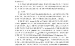 参考文献EB/OL是什么？