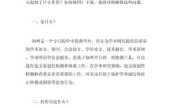 知网查重时参考文献会参与检测吗？