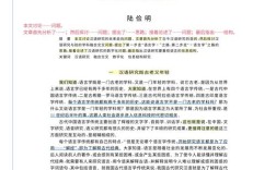 对外汉语论文研究目的如何确定？