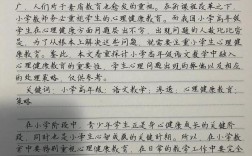 健康教育在提升全民健康素养中的路径探索与实践策略研究