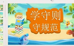 严格教育管理如何用纪律筑牢根基？