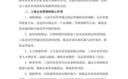 工商管理类参考文献有哪些？