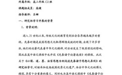 语文教育研究如何立论？