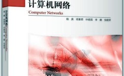 网络教育有课本吗？