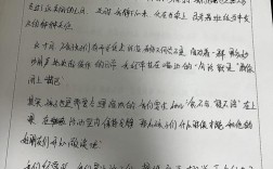 幼儿教育笔记怎么写才有效？