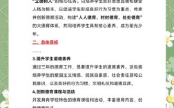 德育的研究目标是什么