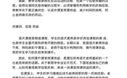 比较教育视域下全球教育体系差异、挑战与发展路径探析