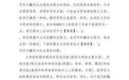 翻译研究小论文800字，如何精炼核心观点？