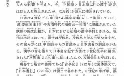 中日文化交流参考文献有哪些经典？