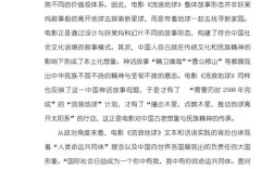 美国影视文化研究的核心议题与当代价值？