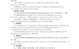 国际金融学论文参考文献如何高效检索？