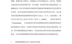 肿瘤防治研究投稿难度如何？