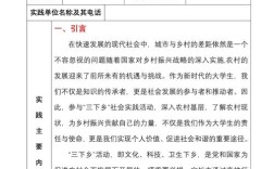 群众路线教育个人总结如何有效提升？